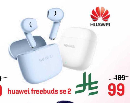 available at جراند هايبر in مملكة العربية السعودية, السعودية, سعودية - جدة