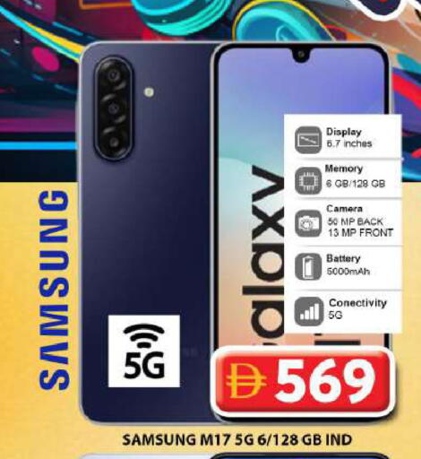 available at Grand Hyper Market in UAE - Dubai