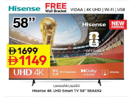 available at نستو هايبرماركت in الإمارات العربية المتحدة , الامارات - ٱلْعَيْن‎