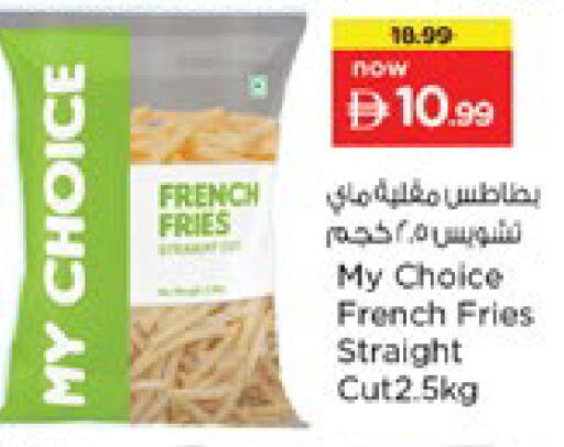 available at نستو هايبرماركت in الإمارات العربية المتحدة , الامارات - رَأْس ٱلْخَيْمَة