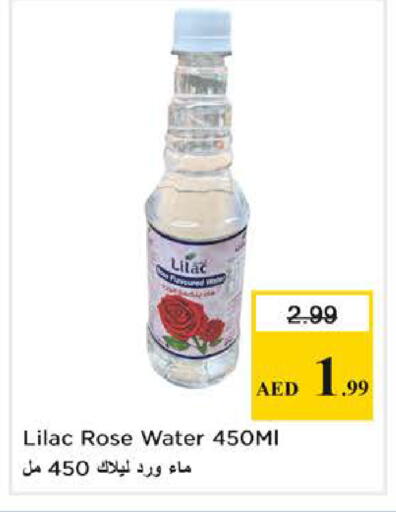 available at نستو هايبرماركت in الإمارات العربية المتحدة , الامارات - دبي