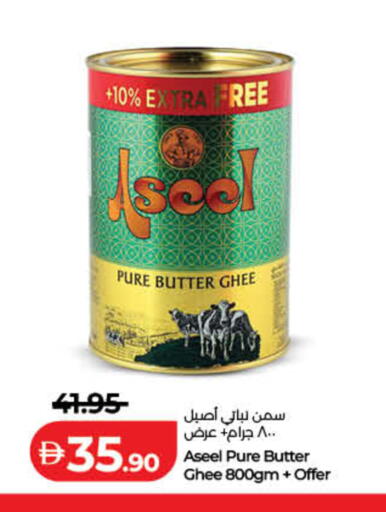 available at Lulu Hypermarket in UAE - Dubai