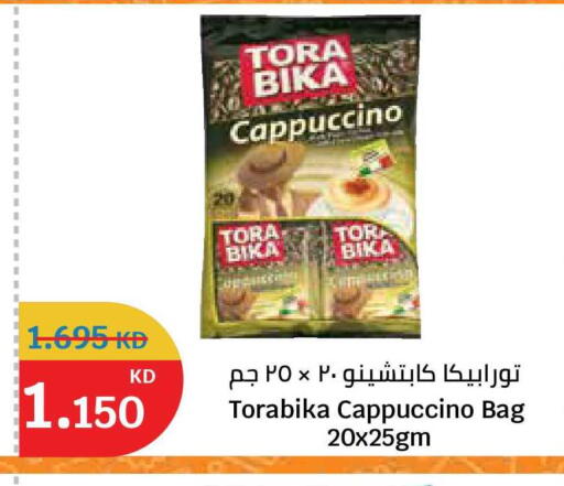 available at City Hypermarket in Kuwait - Jahra Governorate