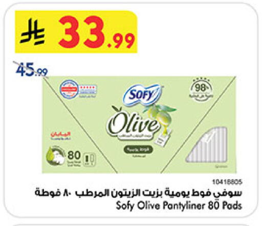 available at بن داود in مملكة العربية السعودية, السعودية, سعودية - مكة المكرمة