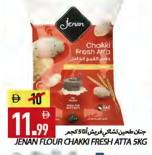 available at Rawabi Market Ajman in UAE - Sharjah / Ajman