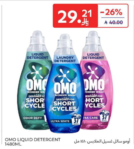 available at Carrefour in KSA, Saudi Arabia, Saudi - Dammam