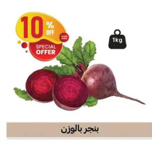 available at Al Habib Market in Egypt - Cairo