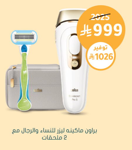 available at Nahdi in KSA, Saudi Arabia, Saudi - Najran
