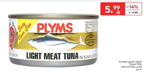 available at Carrefour in KSA, Saudi Arabia, Saudi - Buraidah