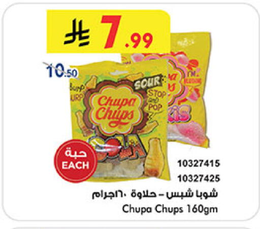 available at بن داود in مملكة العربية السعودية, السعودية, سعودية - مكة المكرمة