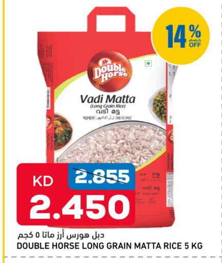 available at Gulfmart in Kuwait - Jahra Governorate