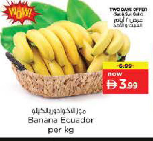 Banana from Ecuador available at Nesto Hypermarket in UAE - Sharjah / Ajman
