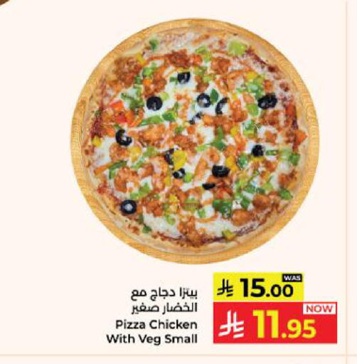 available at Kabayan Hypermarket in KSA, Saudi Arabia, Saudi - Yanbu