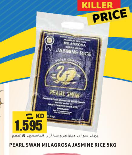 available at Sabsah Hypermarket in Kuwait - Jahra Governorate