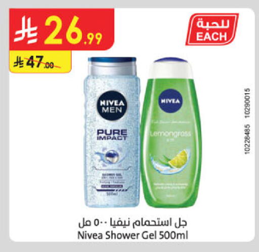 available at Danube in KSA, Saudi Arabia, Saudi - Al-Kharj