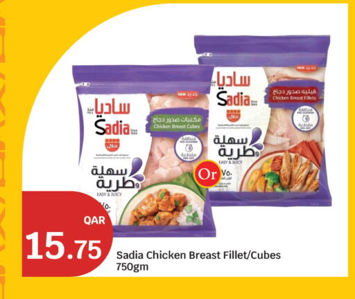 available at سيتي هايبرماركت in قطر - الضعاين