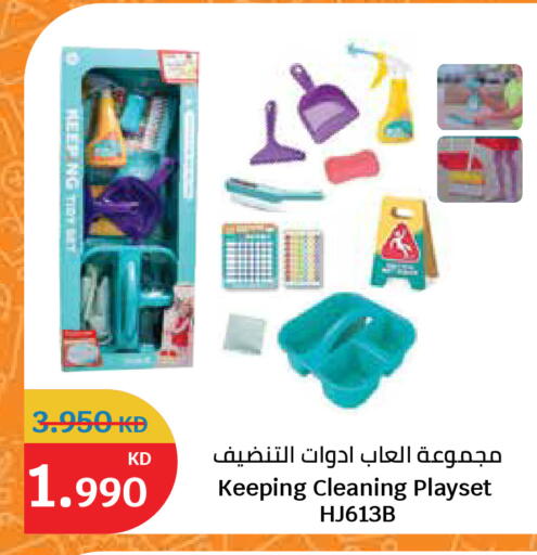 available at City Hypermarket in Kuwait - Ahmadi Governorate