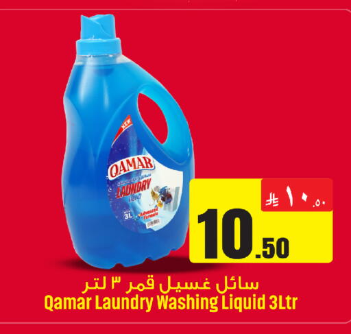 available at مركز التسوق نحن واحد in مملكة العربية السعودية, السعودية, سعودية - الخبر‎