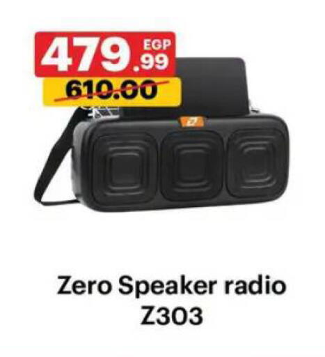 available at Al Habib Market in Egypt - Cairo