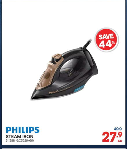 available at ×-سايت in الكويت - مدينة الكويت