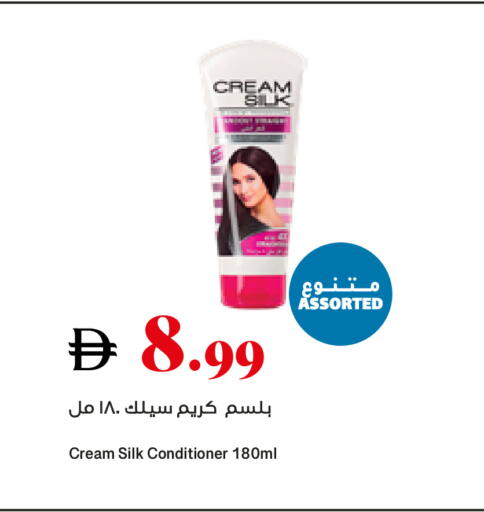 available at تروليز سوبرماركت in الإمارات العربية المتحدة , الامارات - دبي