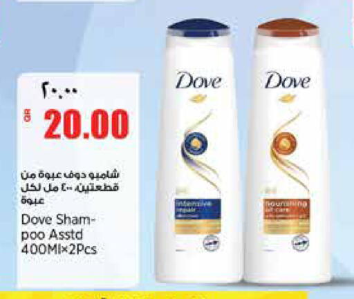 available at سوبر ماركت الهندي الجديد in قطر - الوكرة