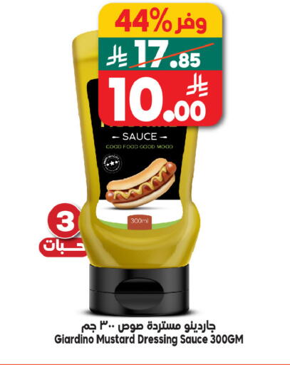 available at الدكان in مملكة العربية السعودية, السعودية, سعودية - الطائف