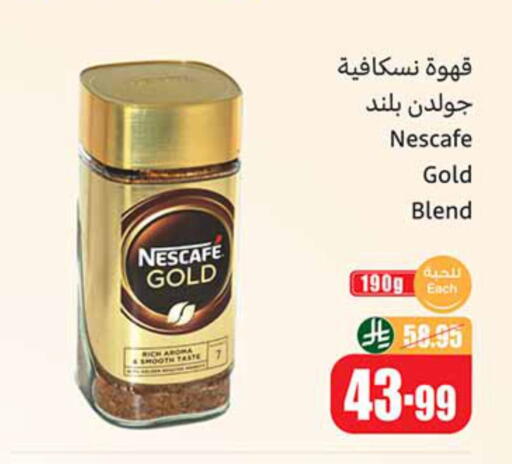 available at Othaim Markets in KSA, Saudi Arabia, Saudi - Mecca