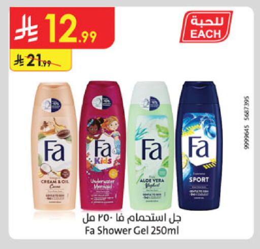 available at Danube in KSA, Saudi Arabia, Saudi - Dammam