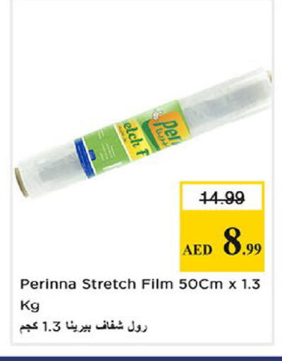 available at Nesto Hypermarket in UAE - Fujairah