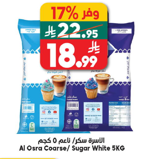 available at الدكان in مملكة العربية السعودية, السعودية, سعودية - مكة المكرمة