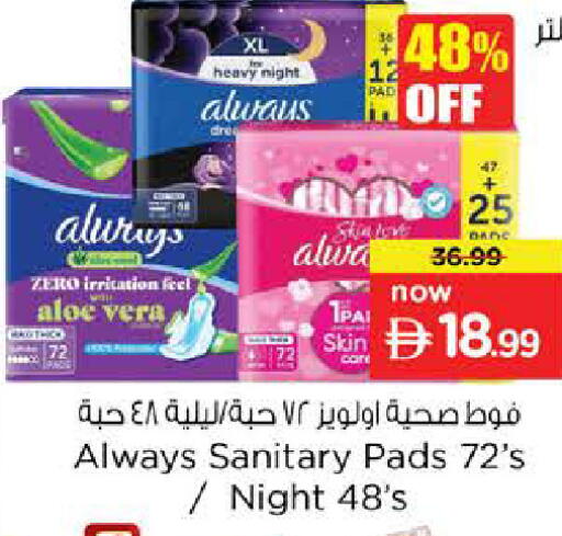 available at Nesto Hypermarket in UAE - Dubai