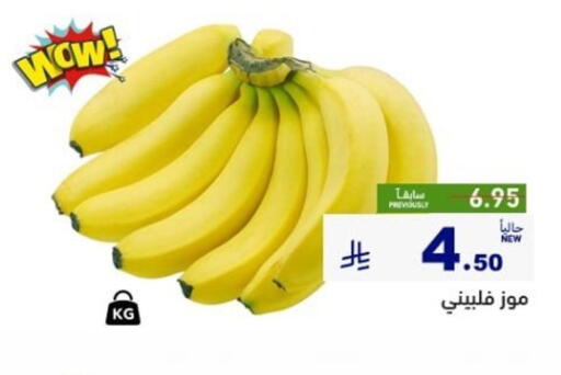 available at أسواق رامز in مملكة العربية السعودية, السعودية, سعودية - الأحساء‎