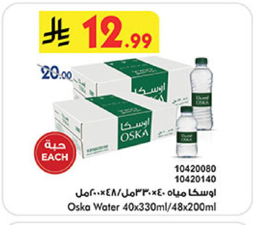 available at بن داود in مملكة العربية السعودية, السعودية, سعودية - مكة المكرمة