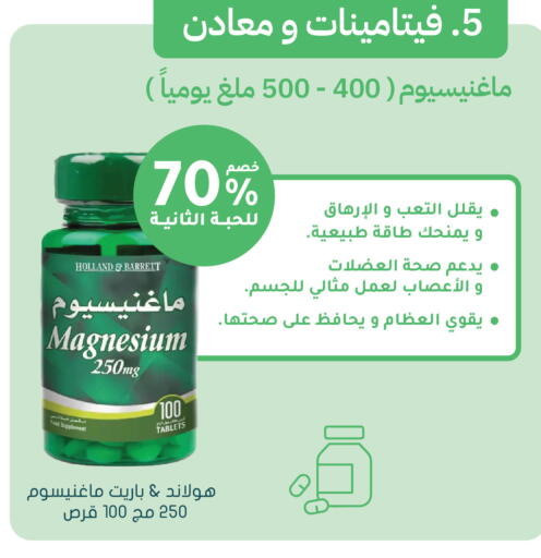 available at Nahdi in KSA, Saudi Arabia, Saudi - Hafar Al Batin