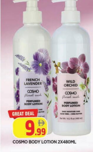 available at المدينة in الإمارات العربية المتحدة , الامارات - الشارقة / عجمان