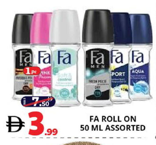 available at اكسبرس المدينة هايبرماركت in الإمارات العربية المتحدة , الامارات - أبو ظبي