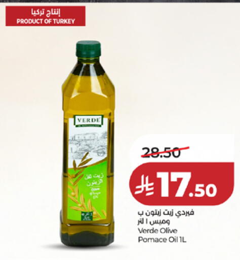 available at LULU Hypermarket in KSA, Saudi Arabia, Saudi - Mecca