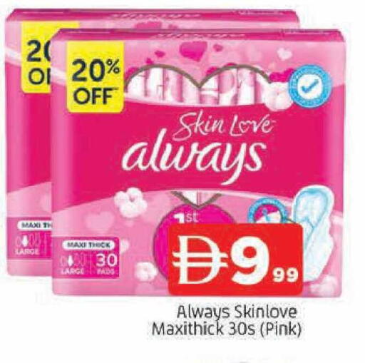 available at المدينة in الإمارات العربية المتحدة , الامارات - الشارقة / عجمان