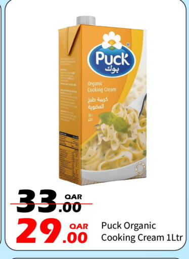 available at جي-ماكس هايبرماركت in قطر - الوكرة