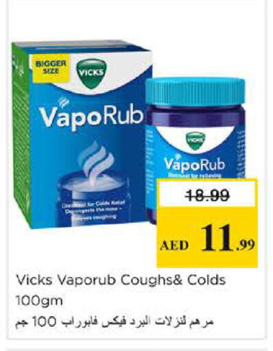 available at نستو هايبرماركت in الإمارات العربية المتحدة , الامارات - دبي