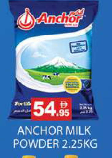 available at زين مارت سوبرماركت in الإمارات العربية المتحدة , الامارات - رَأْس ٱلْخَيْمَة