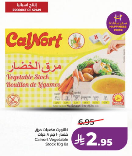 available at لولو هايبرماركت in مملكة العربية السعودية, السعودية, سعودية - مكة المكرمة