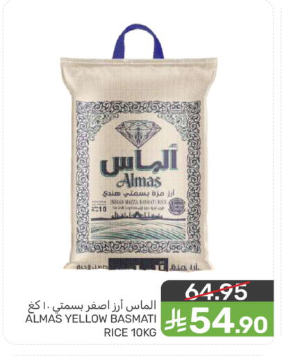 available at  مـزايــا in مملكة العربية السعودية, السعودية, سعودية - المنطقة الشرقية