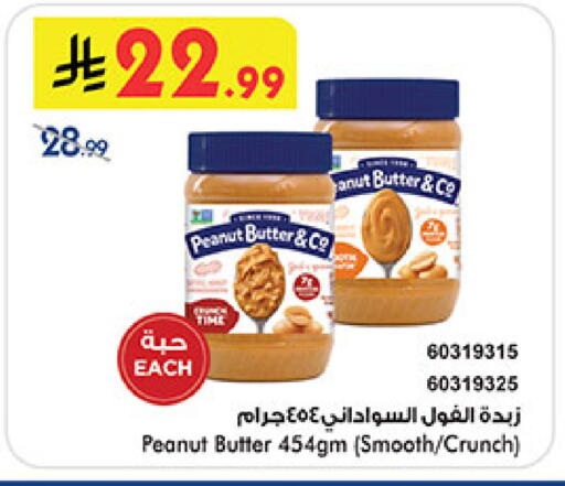 available at بن داود in مملكة العربية السعودية, السعودية, سعودية - مكة المكرمة