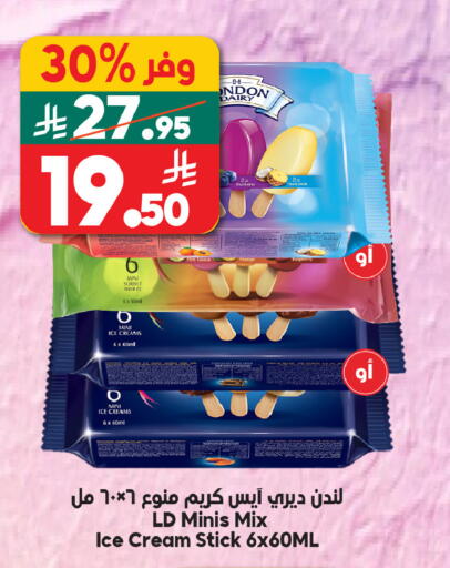 Mango available at Dukan in KSA, Saudi Arabia, Saudi - Mecca