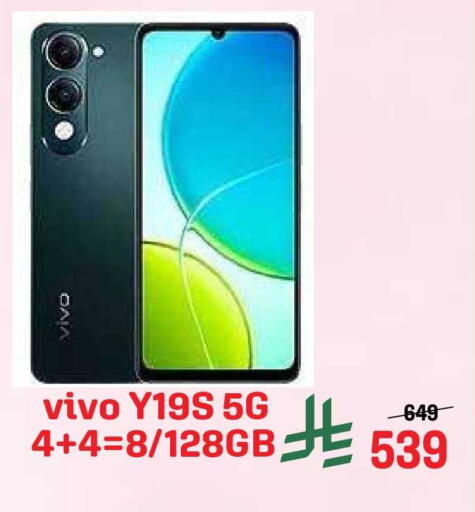 available at جراند هايبر in مملكة العربية السعودية, السعودية, سعودية - جدة