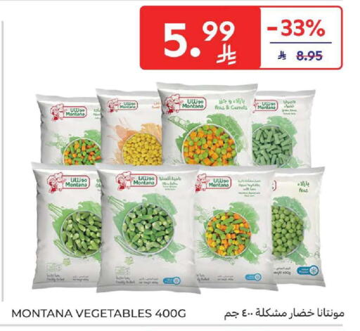 available at كارفور in مملكة العربية السعودية, السعودية, سعودية - المنطقة الشرقية
