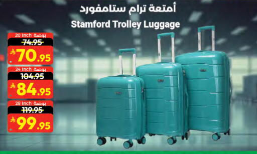 available at كبايان هايبرماركت in مملكة العربية السعودية, السعودية, سعودية - جدة