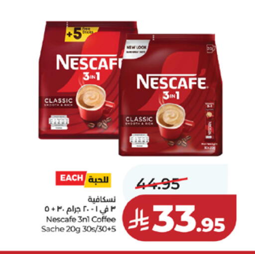 available at LULU Hypermarket in KSA, Saudi Arabia, Saudi - Mecca